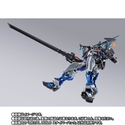 METAL BUILD 机动战士高达SEED DESTINY ASTRAY 狙击装备