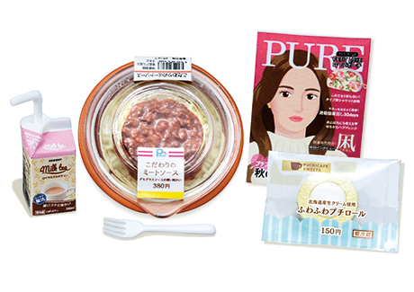 小小样品 便利店就在我身边