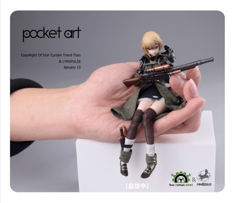 Pocket Art系列 PA001 伊米莉亚