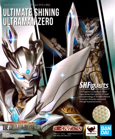 S.H.Figuarts  终极赛罗闪耀型