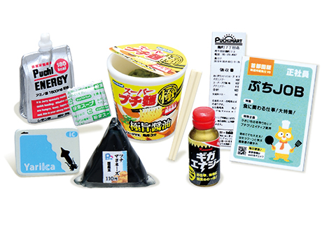 小小样品 便利店就在我身边