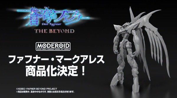 MODEROID 苍穹之法芙娜 THE BEYOND 法芙娜 Mark Alles