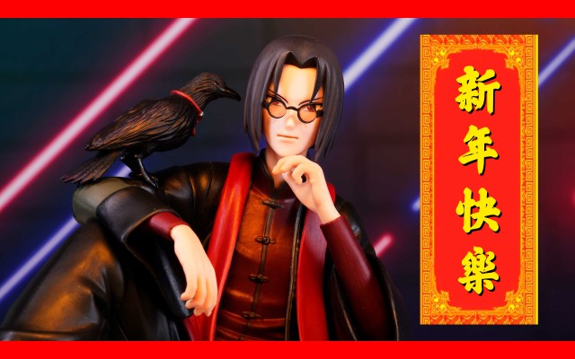 造形师×写真家 火影忍者 宇智波鼬[新春限定]