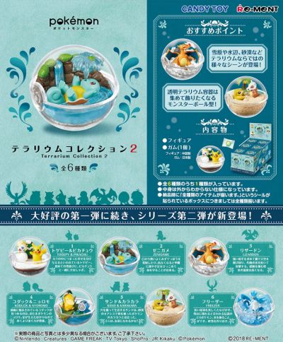 精灵宝可梦 微景观收藏系列 2