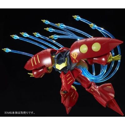HGUC 机动战士高达ZZ 卡碧尼专用 感应炮特效件套装