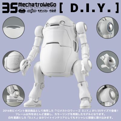 35机动机器人WeGo D.I.Y.