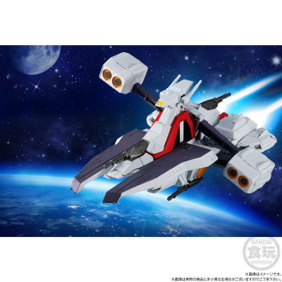 FW 高达大集结 太空战舰系列 亚加玛级强袭宇宙巡洋一号舰 亚加玛