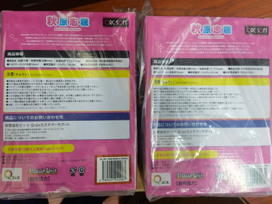 セクフレ幼驯染 ～処女と童贞は耻ずかしいってみんなが言うから～ 秋原志穂