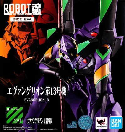 ROBOT魂 ＜EVA系列＞  新世纪福音战士新剧场版：终 EVA第13号机