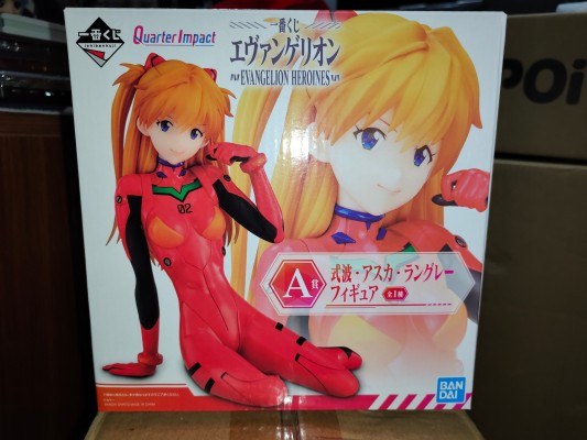 一番赏 最终大奖 最终款 四分之一冲击  式波・明日香・兰格雷