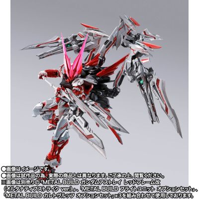 METAL BUILD 机动战士高达SEED ASTRAY R 异端高达 红龙头 配件套装