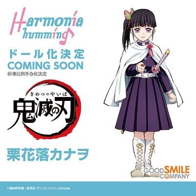 Harmonia humming 鬼灭之刃 栗花落香奈乎