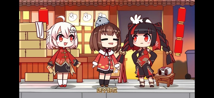 今晚吃啥