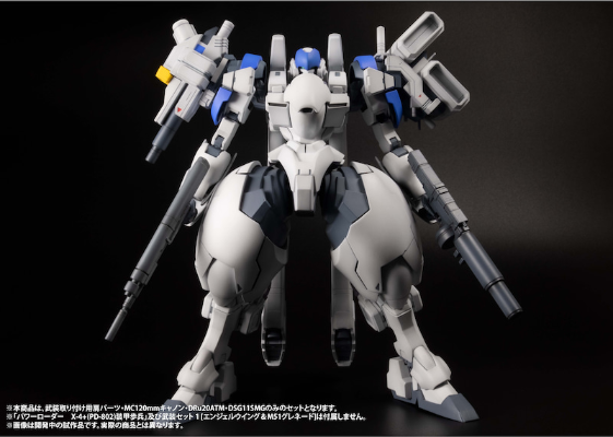 特勤机甲队系列 x-4＋武装套装2