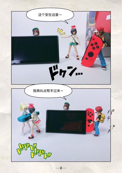 figma#SP-137 精灵宝可梦 剑/盾 奇巴纳&铝钢龙&洛托姆