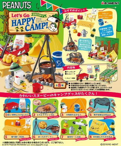 花生漫画  史努比-我们去快乐营地吧!  -