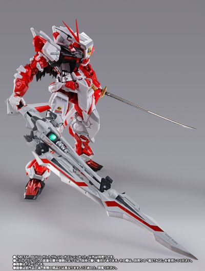 METAL BUILD 机动战士高达SEED ASTRAY 王者之剑 配件套装