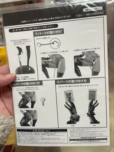 melonbook 扶她挂画 伊丝纳妮