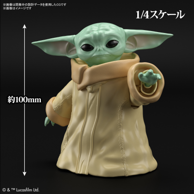 星球大战：曼达洛人 古古