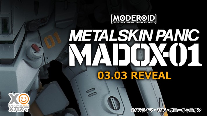 MODEROID 金属外壳MADOX-01 玛德克斯01