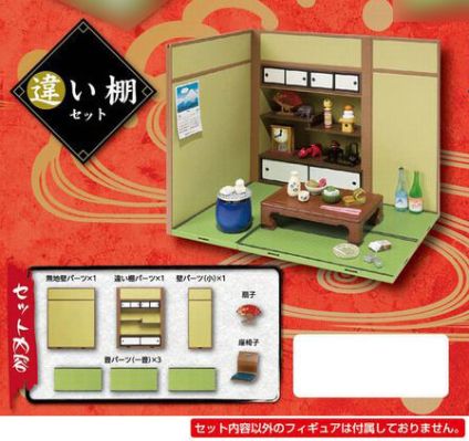 小小样品 日式房间~不一样的搭棚组合~