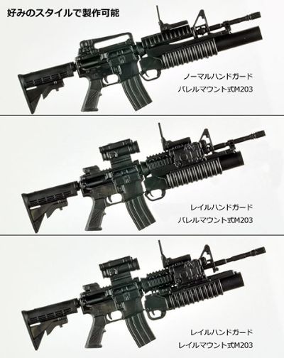 小军械库 [LA100]  M4A1 与 M203 Type 2.0
