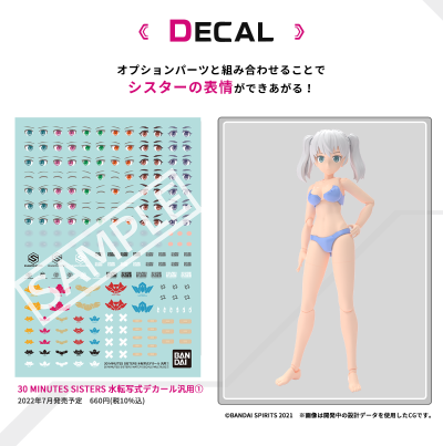30MS 通用水贴 1