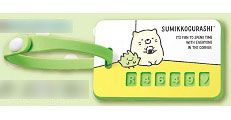 MY TAG 角落小伙伴 #4 S004 猫咪和杂草