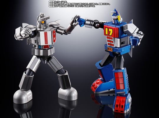 超合金魂 GX-101X  大铁人17 18