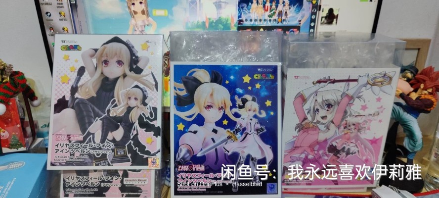 CharaGumin  魔法少女伊莉雅 第四季 伊莉雅丝菲尔・冯・爱因兹贝伦 SABER ver.