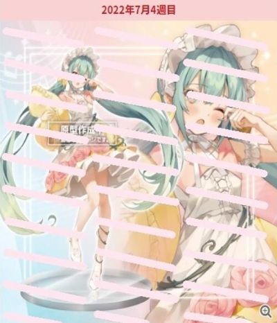 童话仙境 初音未来 睡美人