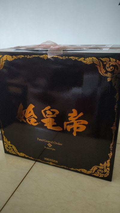 命运-冠位指定 裁定者 / 祖政