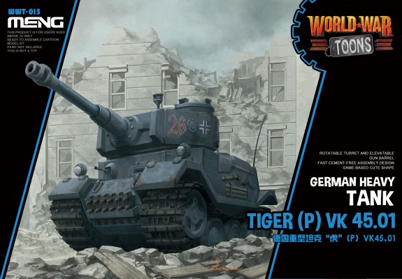 WWT-015 卡通世界大战 德国重型坦克“虎”(P) VK45.01