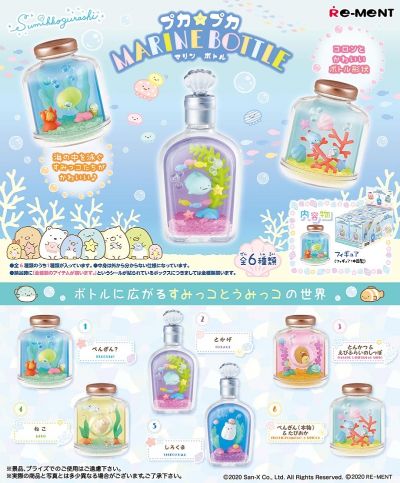 角落小伙伴 漂浮 海洋瓶