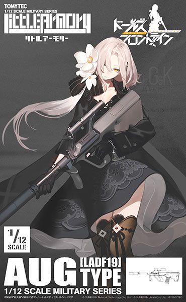 小军械库 [LADF19] 少女前线 AUG突击步枪