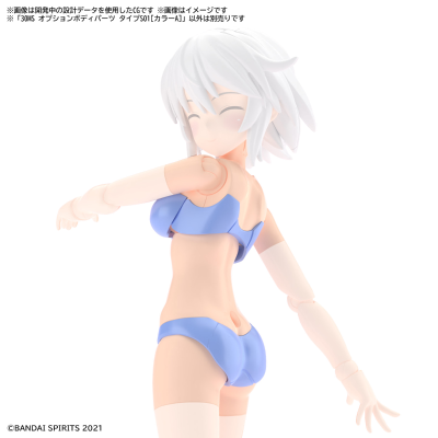 30MS  可选身体配件 S01[配色A]