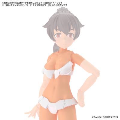 30MS  可选身体配件 S03[配色C]