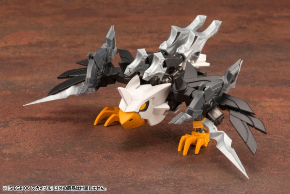 机甲换装  S-EGR-06 SKYG-L