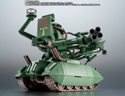ROBOT魂＜机动战士系列＞ MS-06V-6 渣古坦克（绿猕猴）ver. A.N.I.M.E.