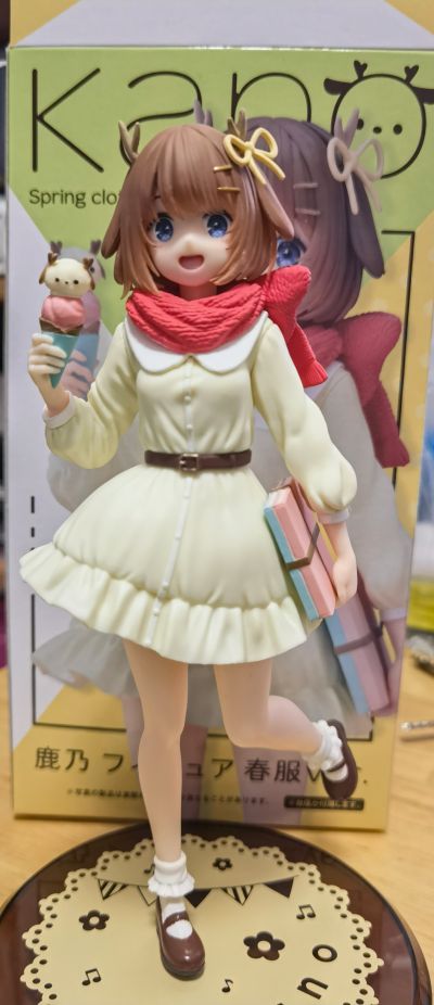 鹿乃