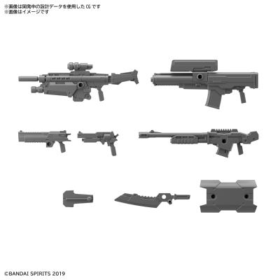 30MM 自定义武装（军事武器）