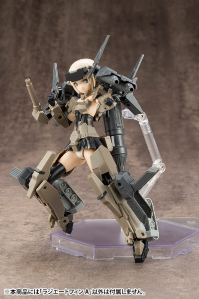 M.S.G 机械配件 13 放射翼A