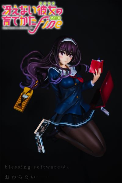 飞天战队-霞之丘诗羽