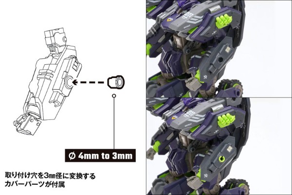 驳机制 RB-11 TITANK “影虎”