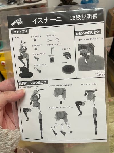 melonbook 扶她挂画 伊丝纳妮