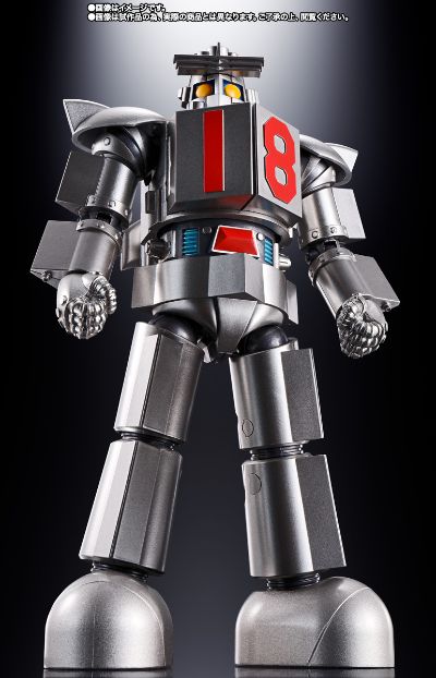 超合金魂 GX-101X  大铁人17 18