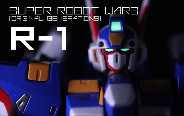RIOBOT 超级机器人大战OG 变形合体 R-1