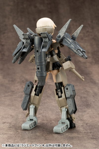 M.S.G 机械配件 13 放射翼A