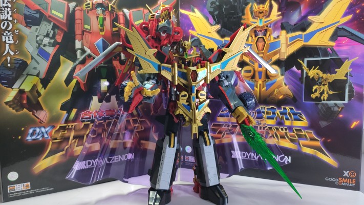 THE合体 SSSS.电光机王 古立特骑士 与 煌翼炎龙