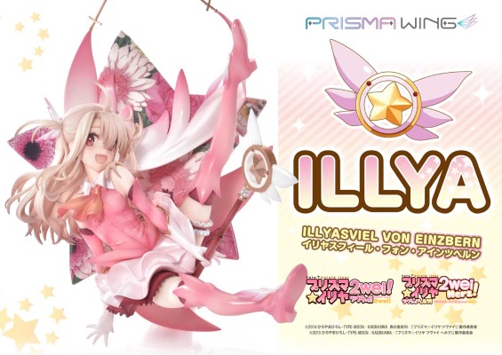 PRISMA WING PWFKL-01P 魔法少女伊莉雅 第二季 伊莉雅斯菲尔·冯·爱因兹贝伦